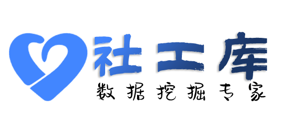 liemo社工库查询微信号对应绑定的手机号